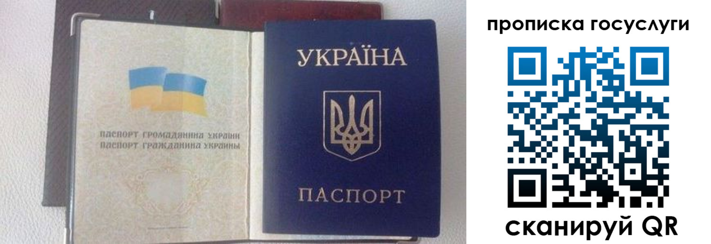 временная регистрация недорого в Лысьве