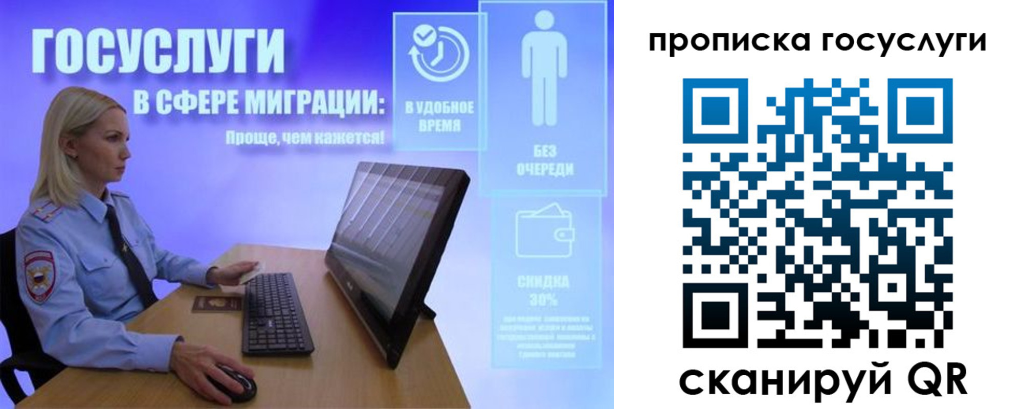 регистрация для дет. сада в Лысьве