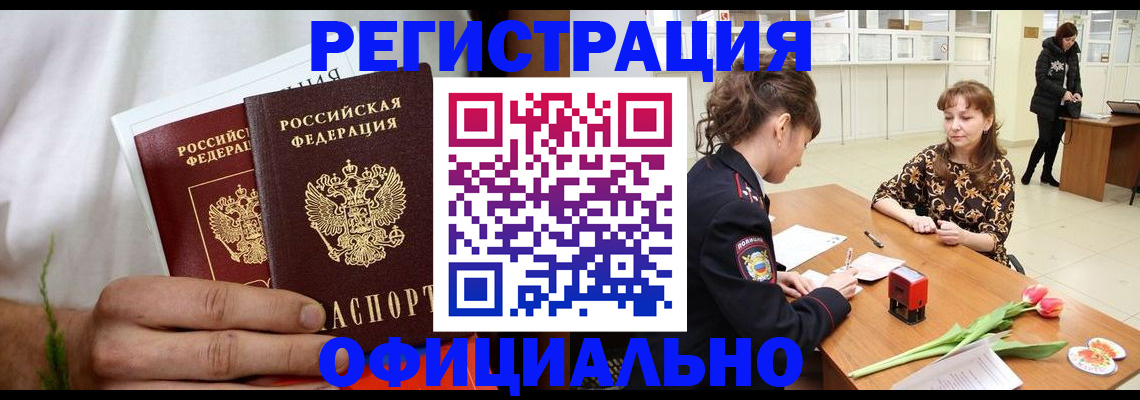 регистрация для дет. сада в Лысьве